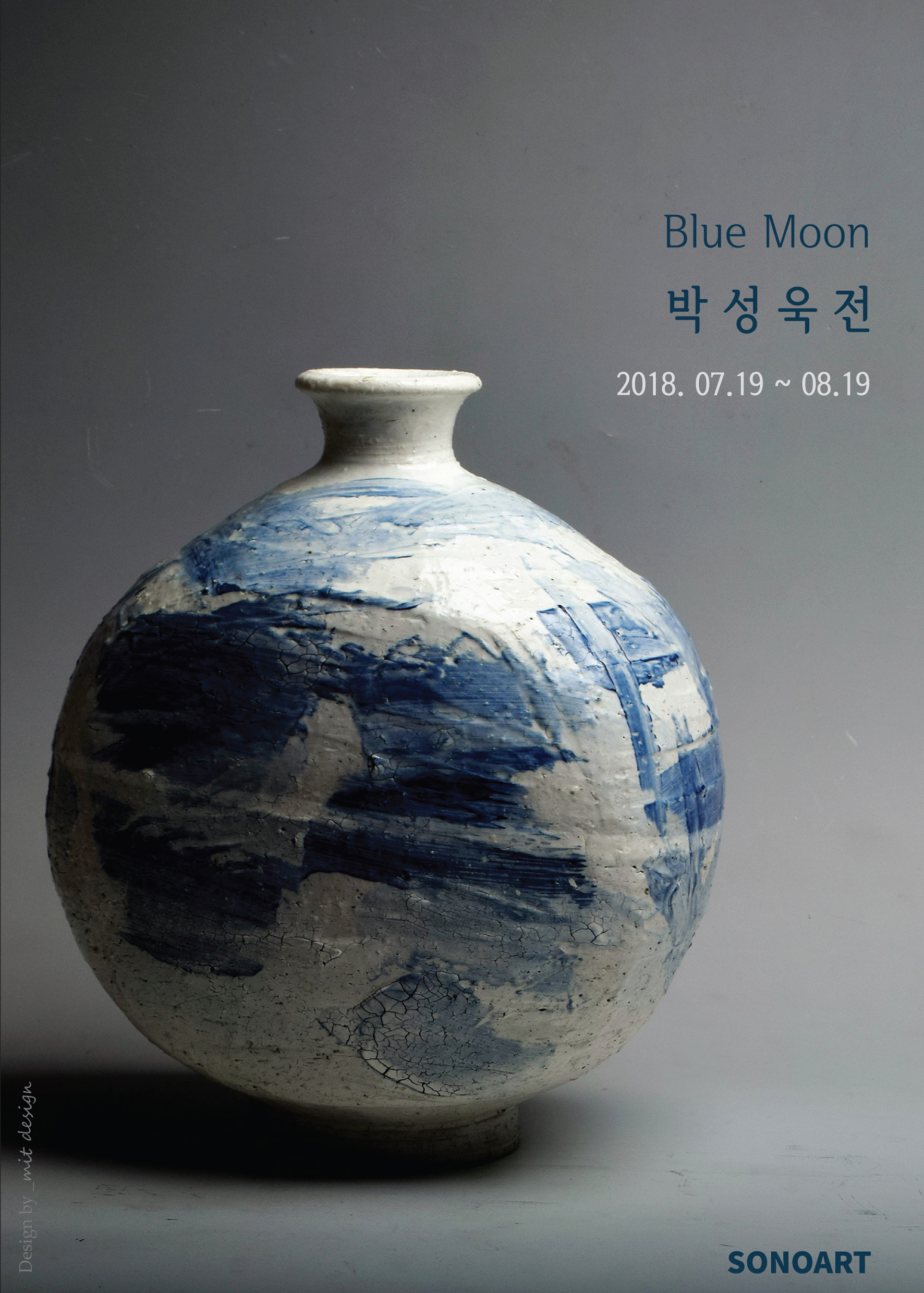 blue moon F -sono190718.jpg