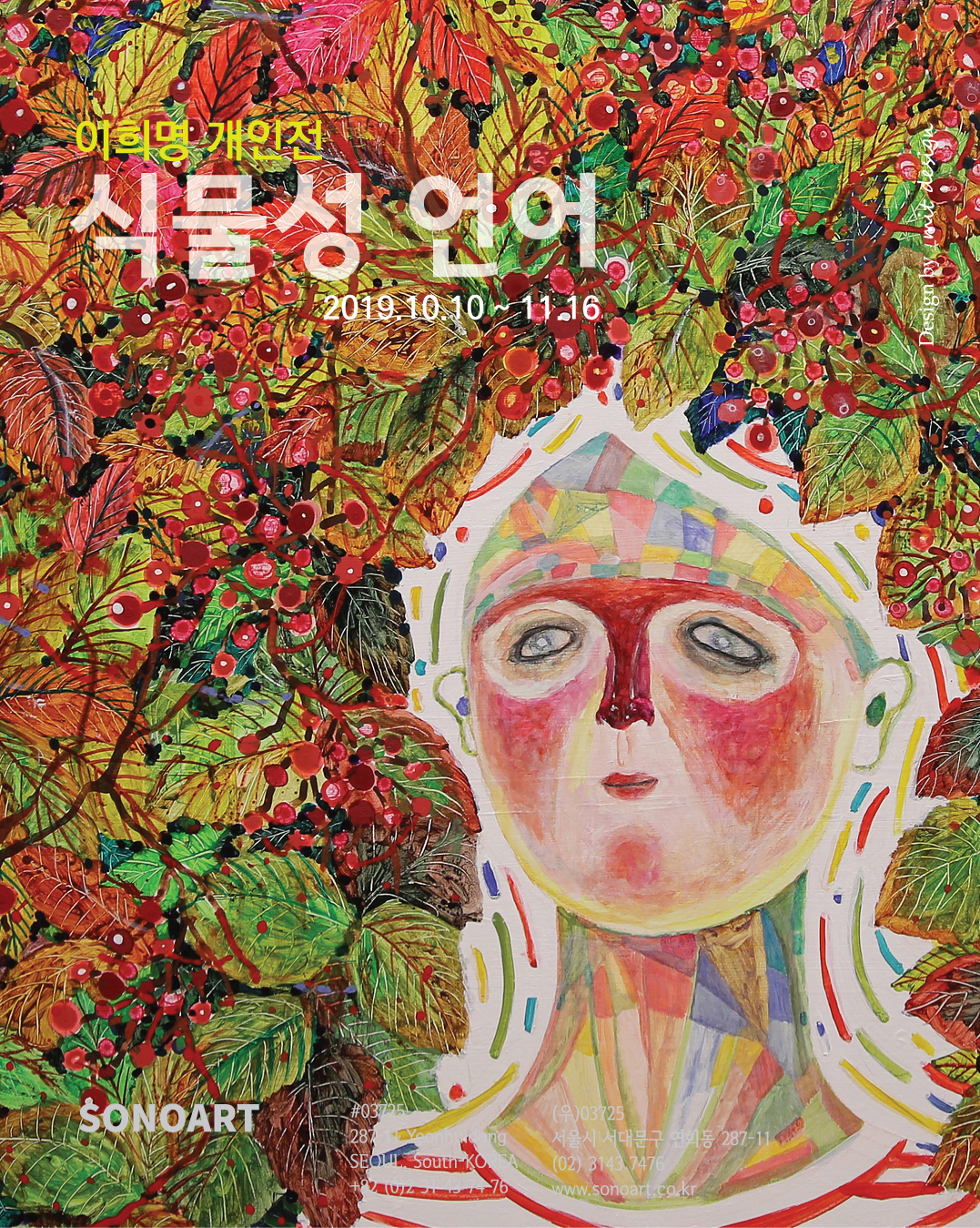 기간연장-초대장.jpg