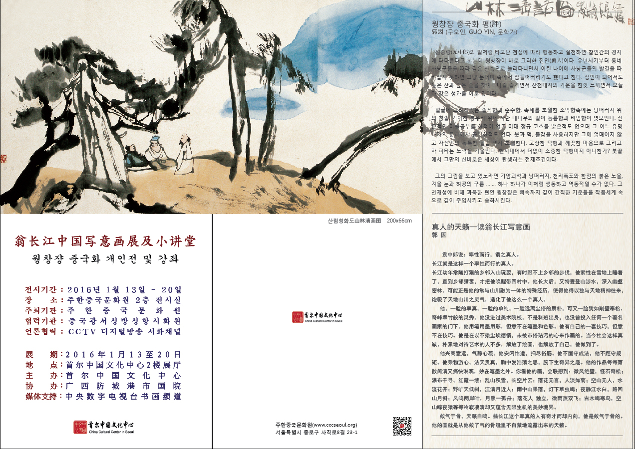 리플렛 완성(앞).jpg
