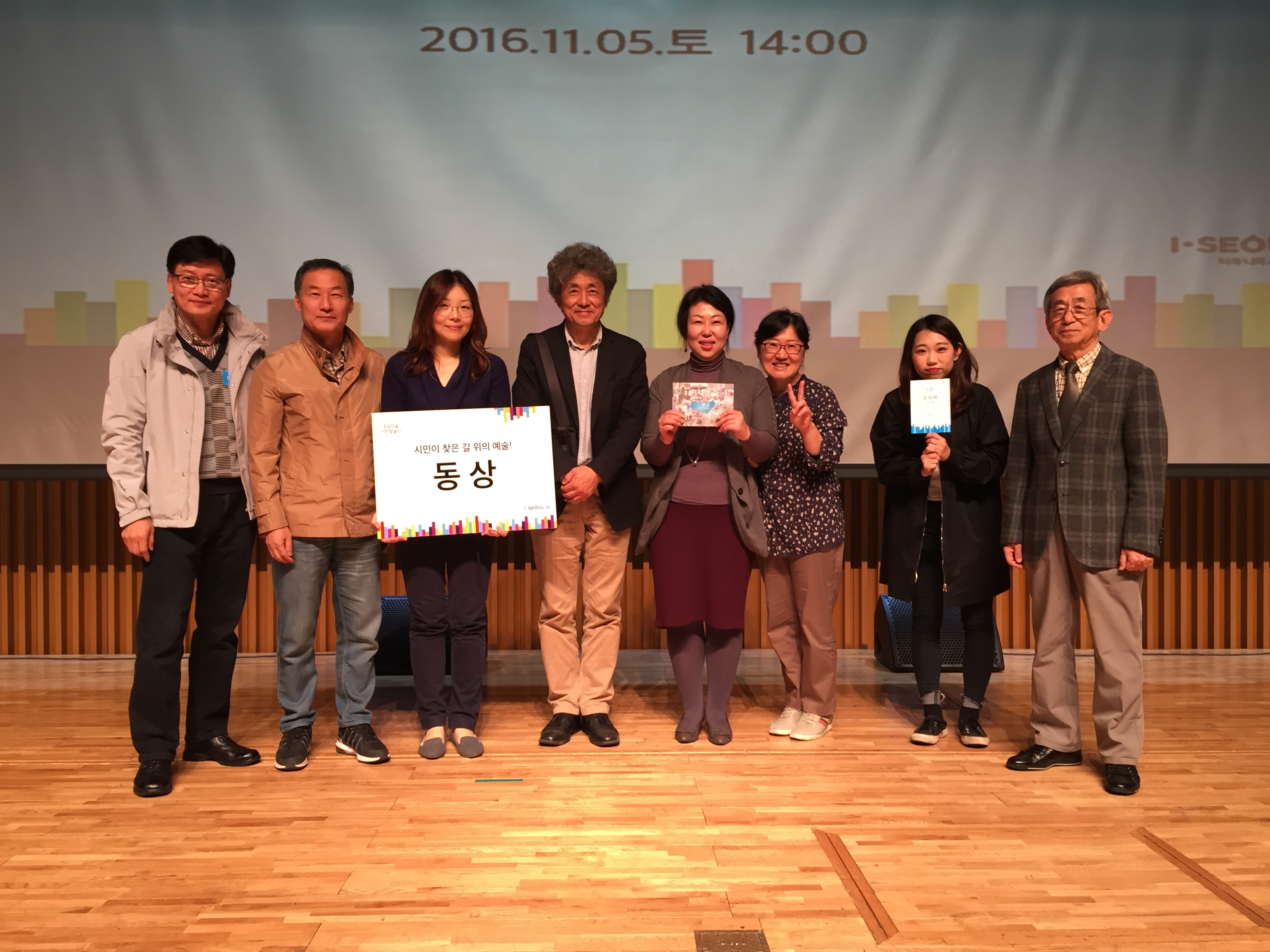 공공미술시민발굴단 발표 2.JPG