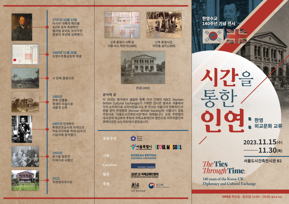 KakaoTalk_20231109_170332201.jpg