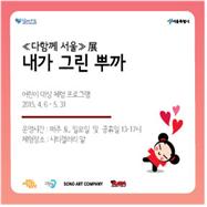 7 그림8.jpg