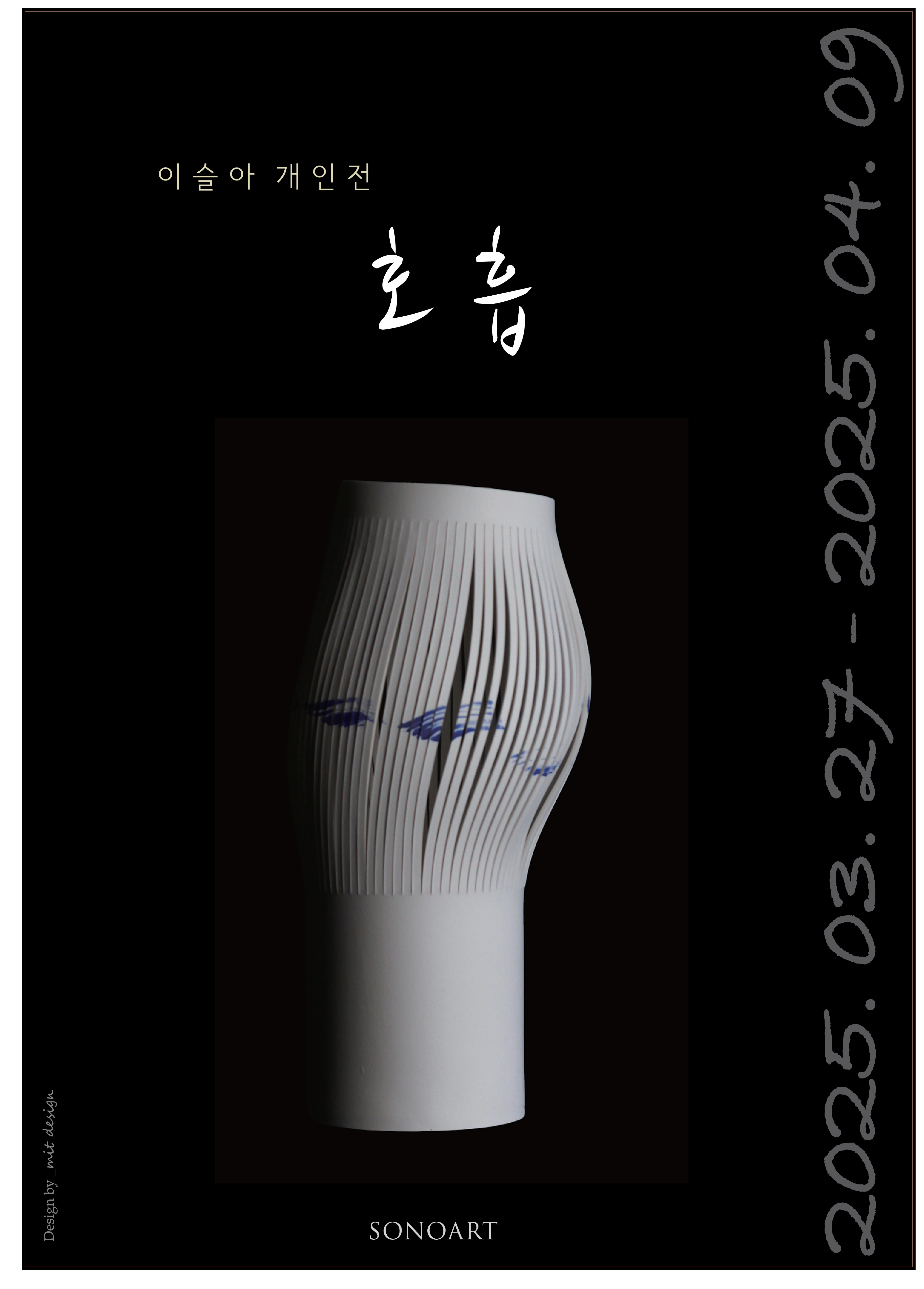 KakaoTalk_20250326_202321211_05.jpg