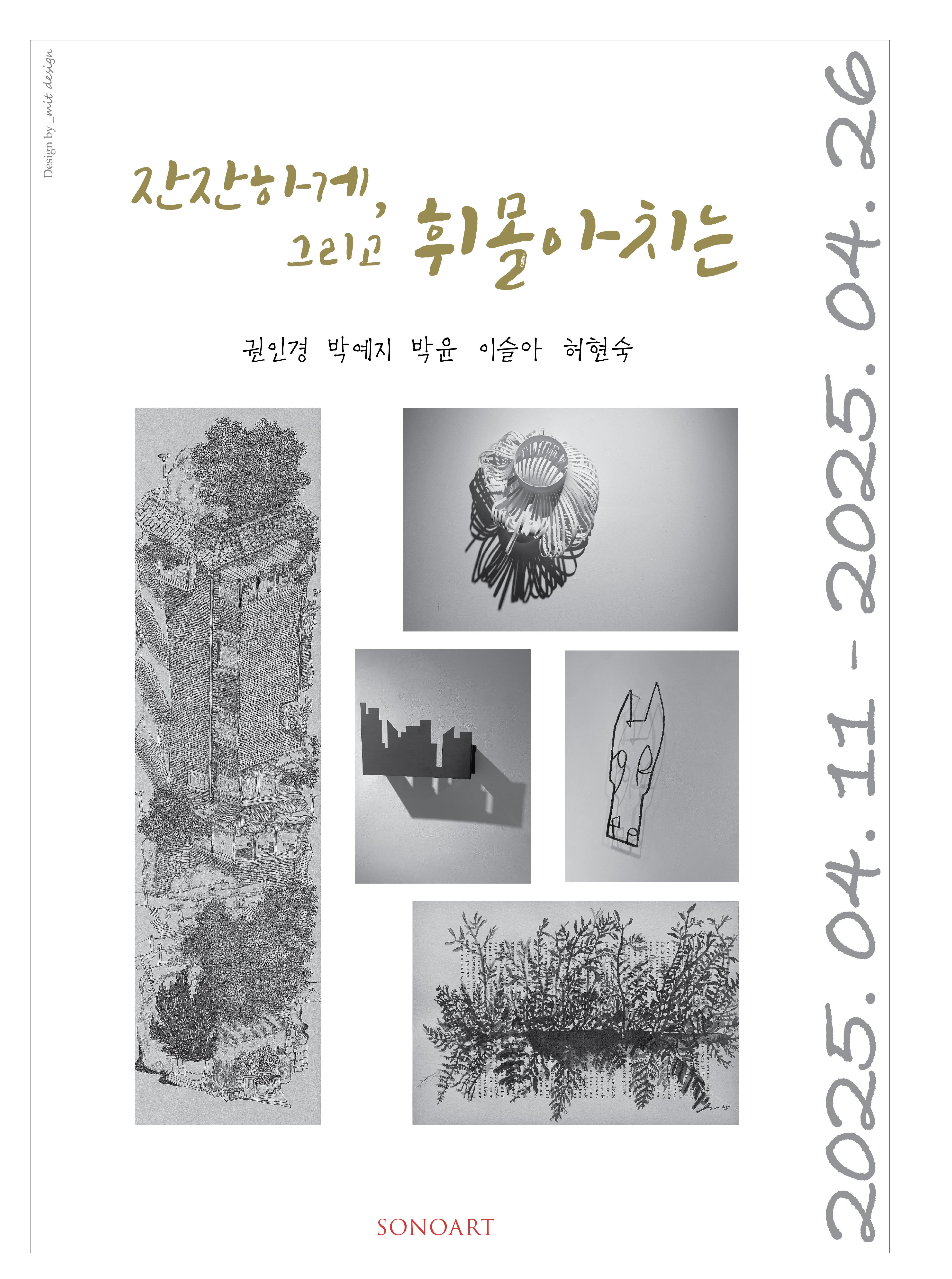 KakaoTalk_20250421_163339546.jpg