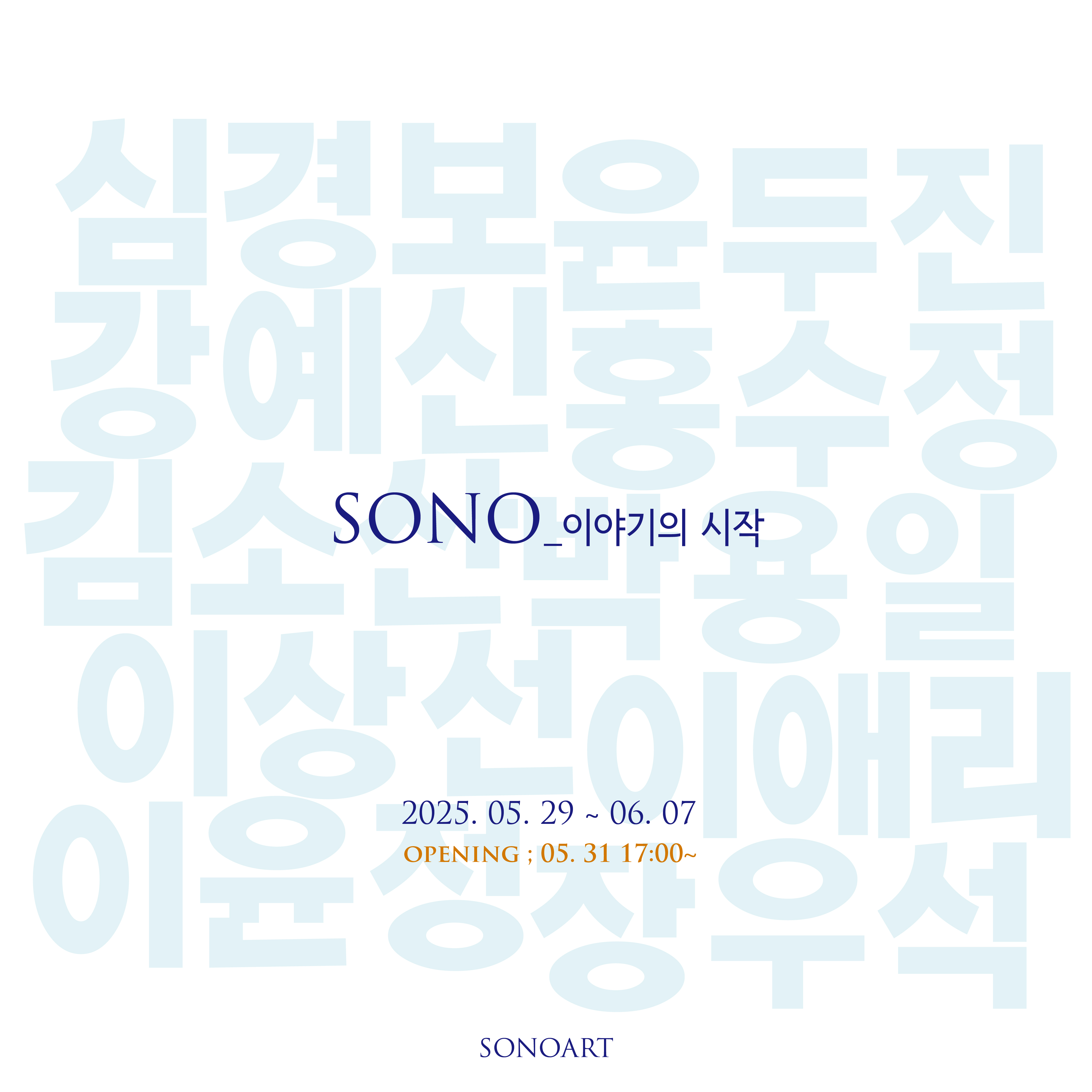 KakaoTalk_20250611_210906798.jpg