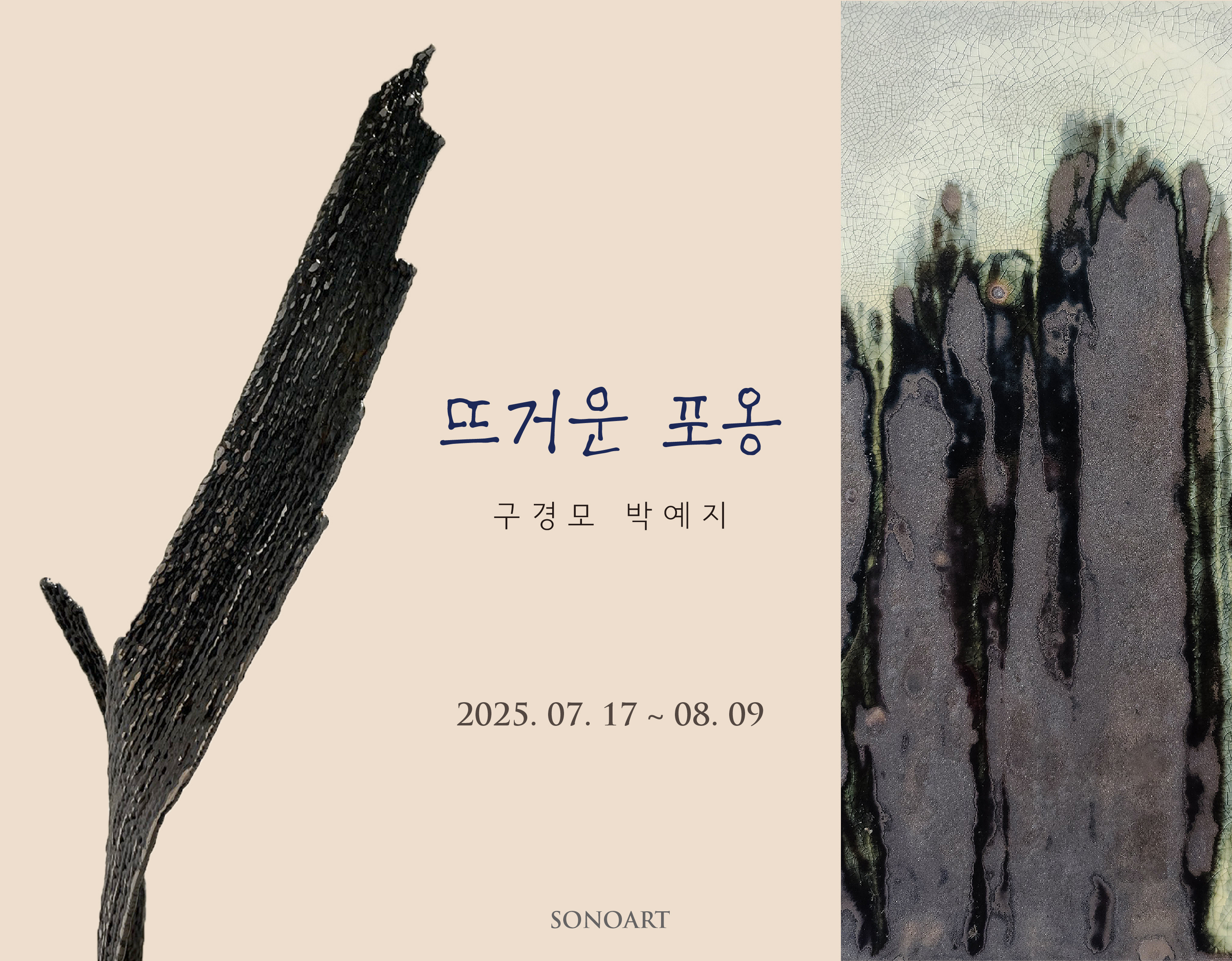 KakaoTalk_20250710_164309817.jpg