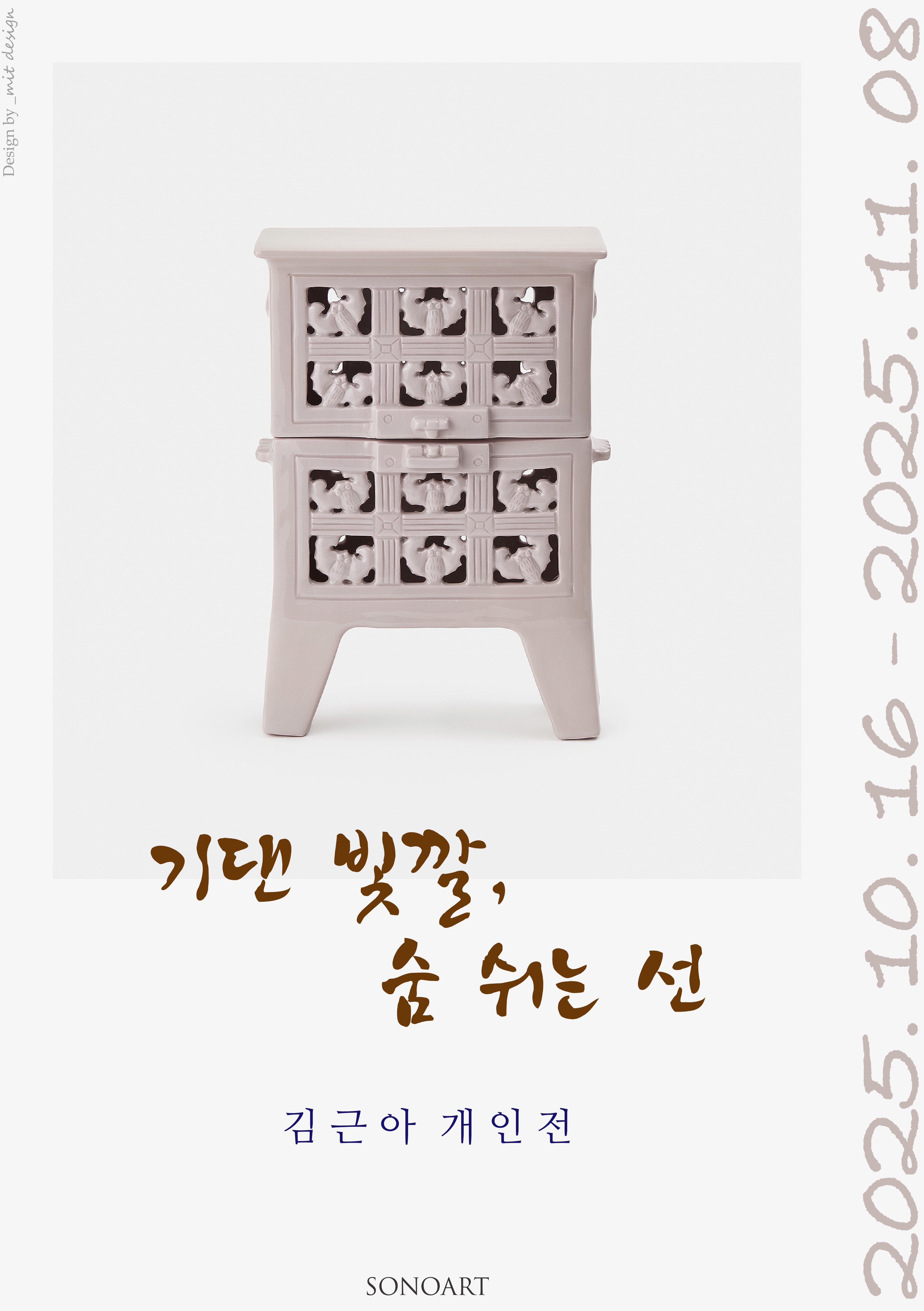 KakaoTalk_20251013_002522080.jpg