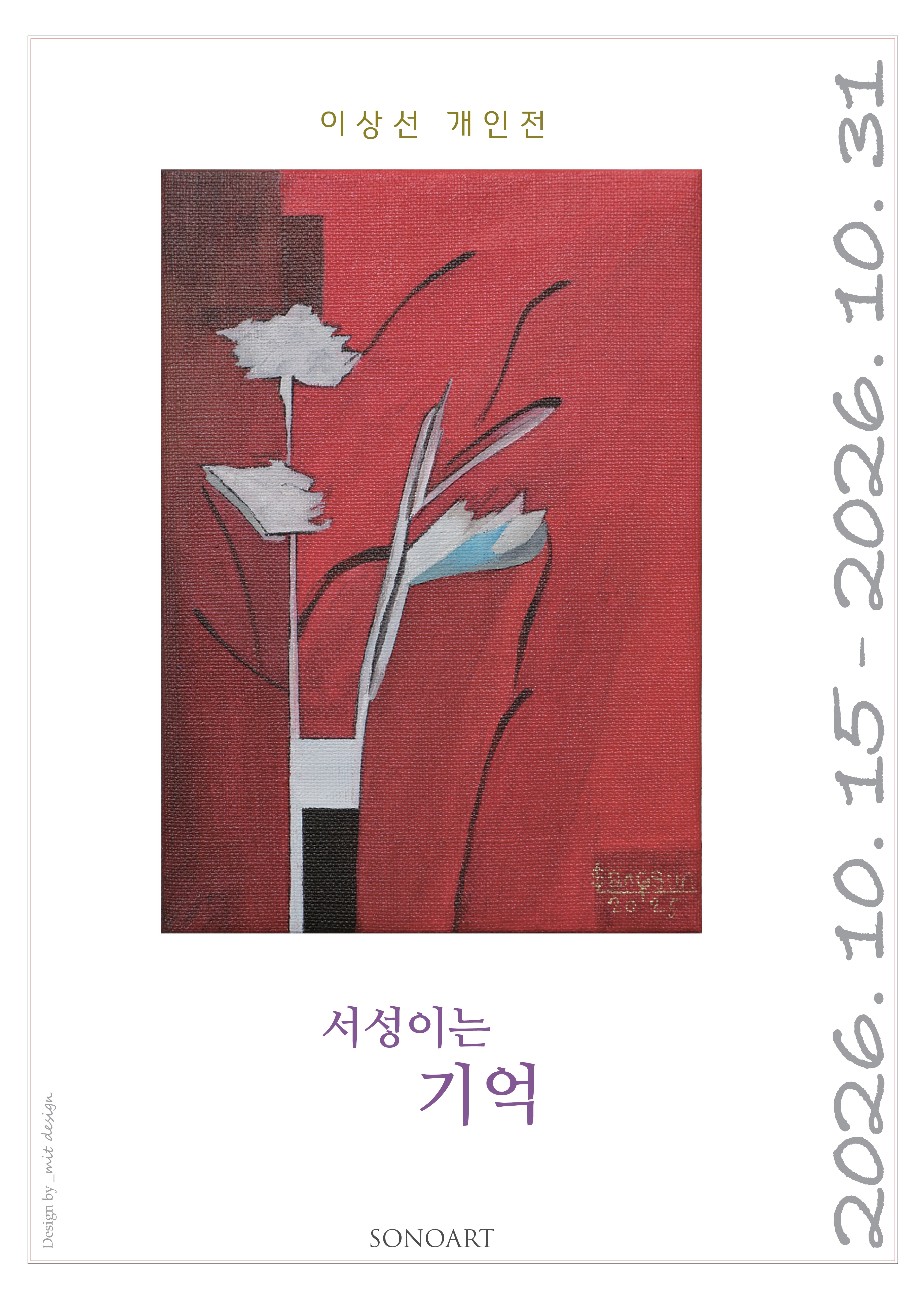 KakaoTalk_20261014_171540781.jpg