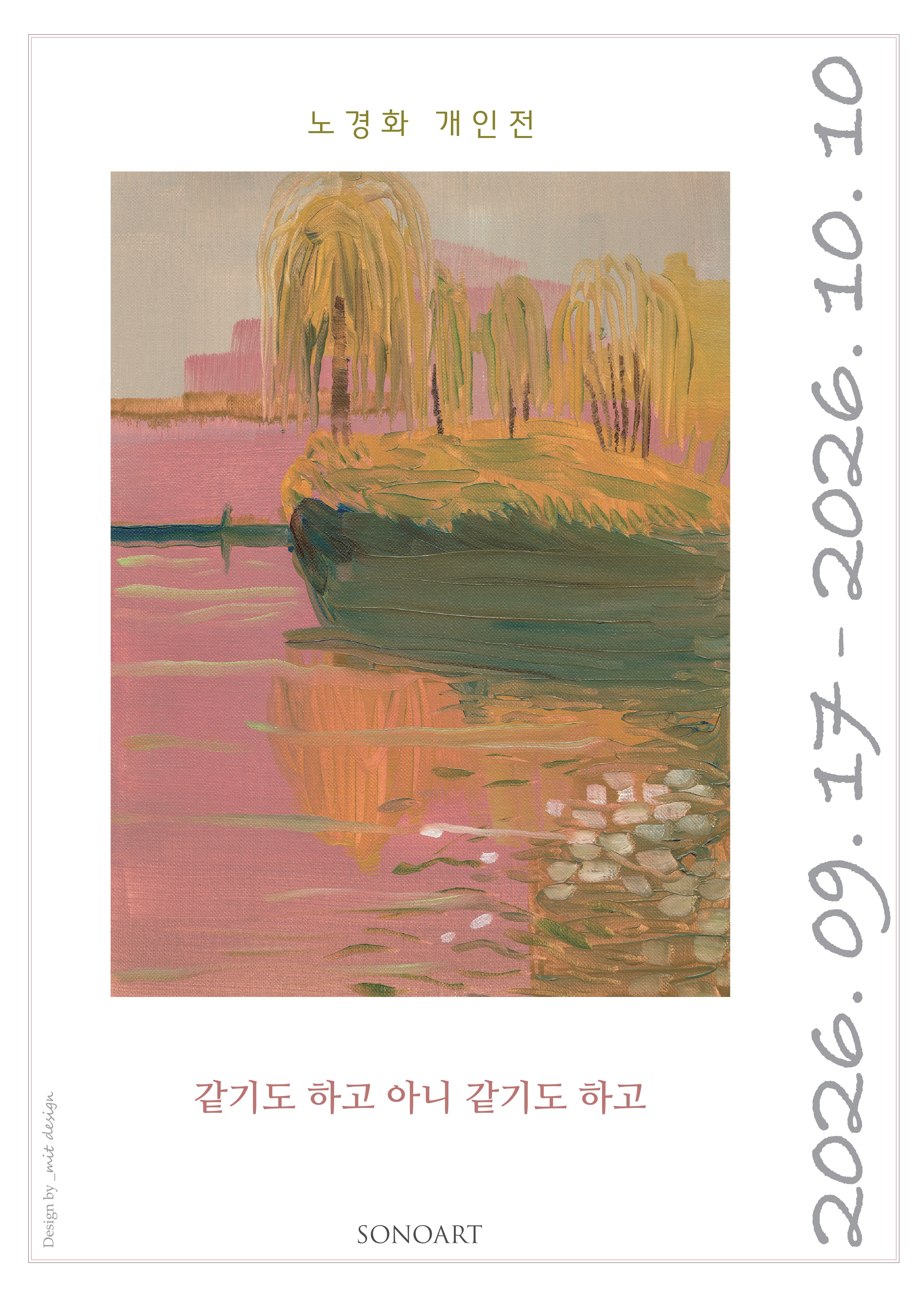 KakaoTalk_20260914_152108465.jpg