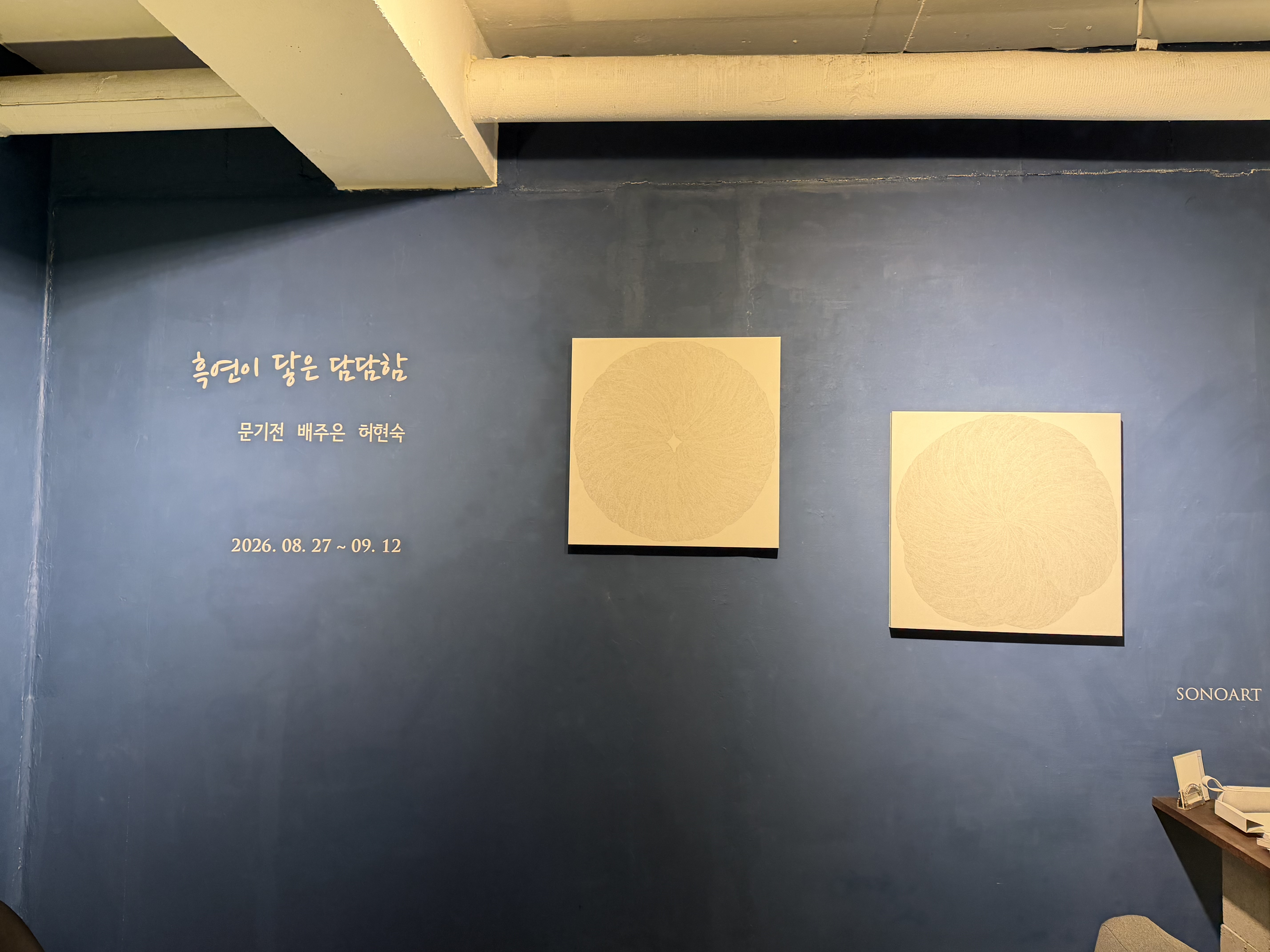 KakaoTalk_20260828_183157383_10.jpg