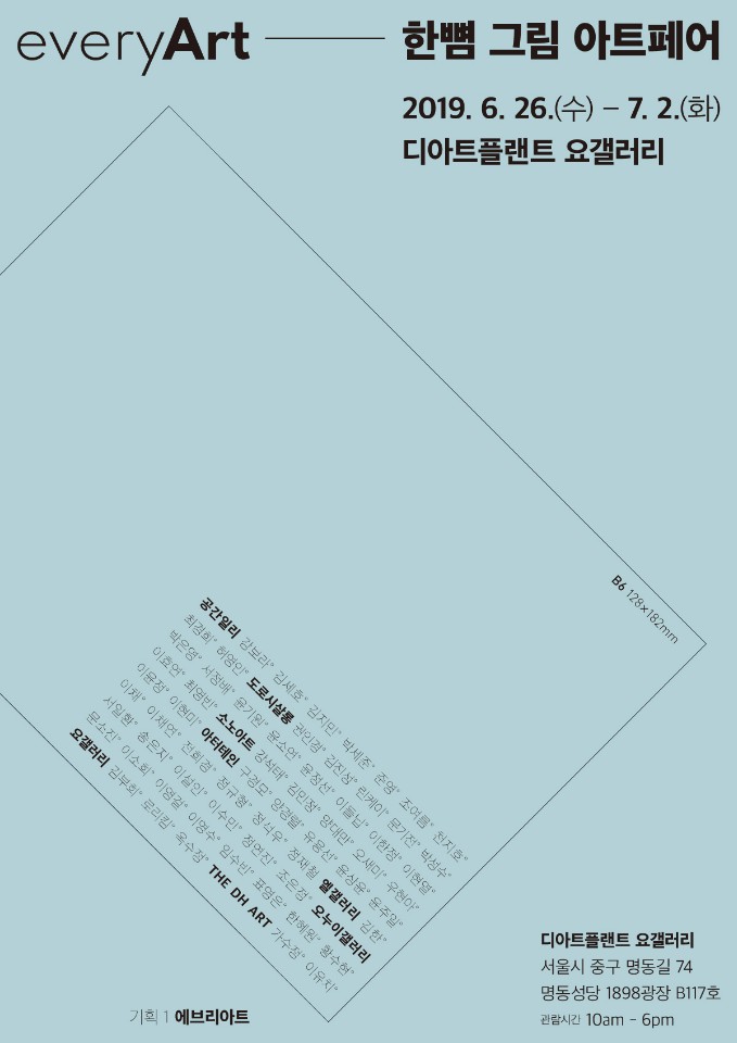 KakaoTalk_20190625_091939384.jpg